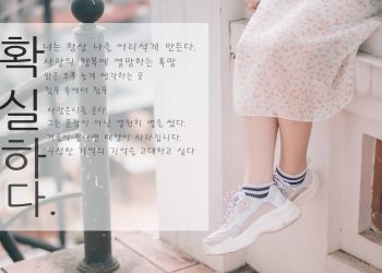 Chia Sẻ Stock “Suýt Nữa Thì” RAW Kèm Preset Và Bộ PSD Chữ Hàn