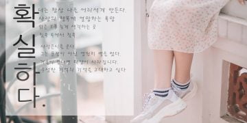 Chia Sẻ Stock “Suýt Nữa Thì” RAW Kèm Preset Và Bộ PSD Chữ Hàn