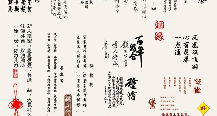 Chia Sẻ Bộ Typography Trung Quốc Cực Đẹp