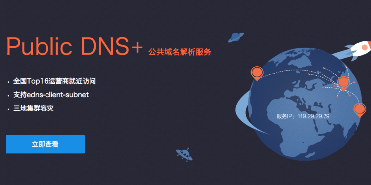 Một Số Dịch Vụ Public DNS Giúp Khắc Phục Sự Cố Internet Khi Kết Nối Đến Các Trang Web Của Trung Quốc